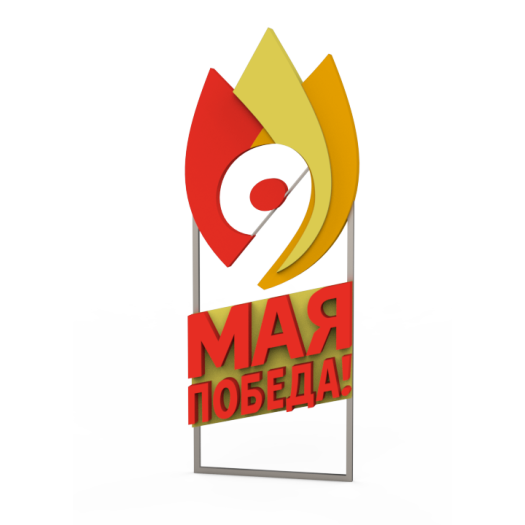 Стела