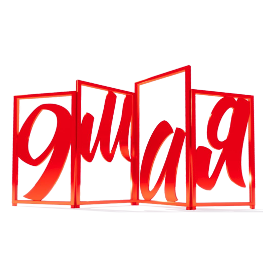 ОПК