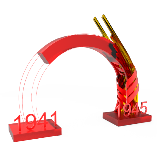Переход