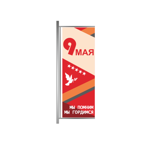 День Победы - 2