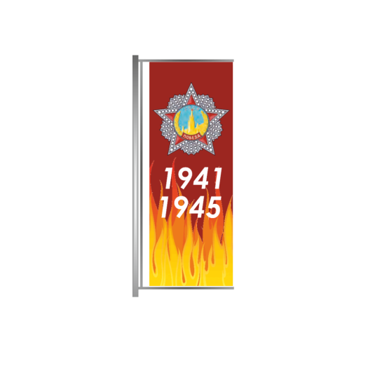 День Победы - 5