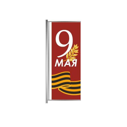 День Победы - 6