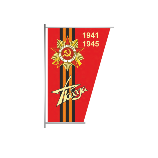 Плакат