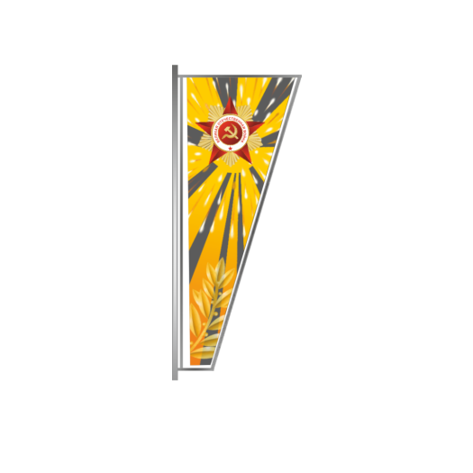 Парк Победы - 2