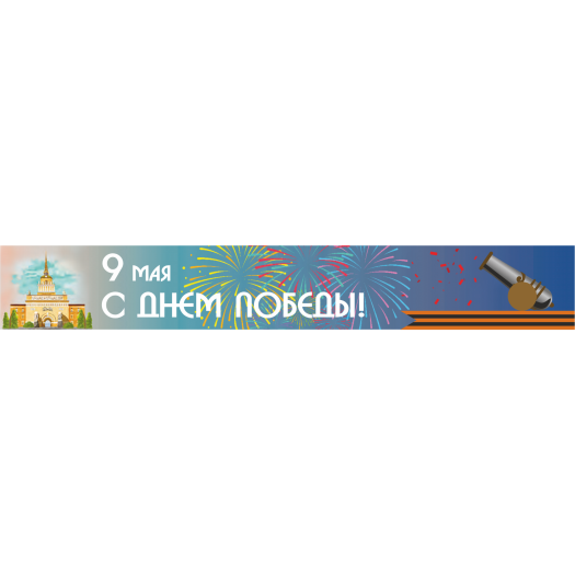 Небо - 2