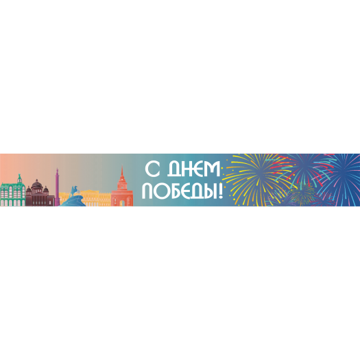 Небо - 3