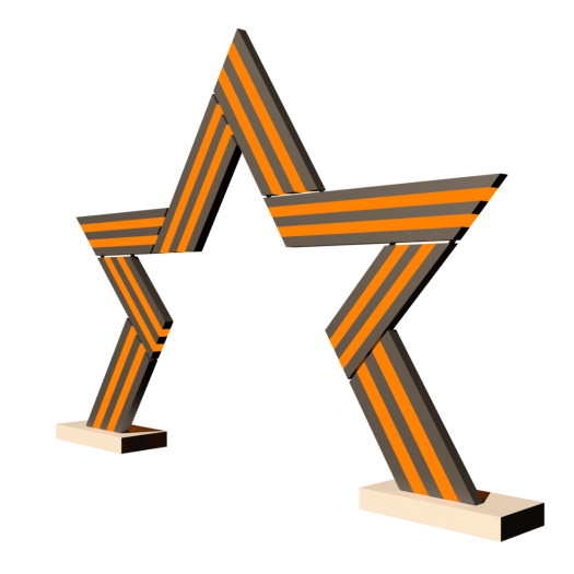 Арка