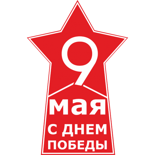 Шрифтовая композиция