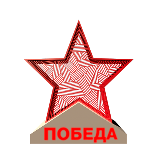 ОПК